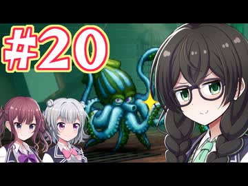 【HD-2D版ドラゴンクエストⅢ】冒険の旅に出る花隈 #20【主にCeVIO実況】