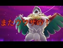 【ゾワッとします】Pokémon LEGENDS Z-A　16【ポケモンZA】