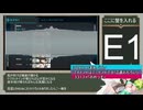 E1-2甲破砕なし ヴェーザー演習作戦【逆転！ナルヴィク攻防戦】