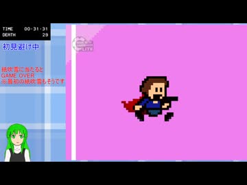 I wanna use snow magic　耐久クリア【あつぶいリレーフェス】