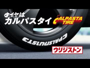 AIタクヤによるタイヤCM集とお知らせ.sora2＋その他