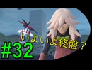 #32《アクション》【新たなミアレ】「Pokémon LEGENDS Z-A」ばやっていくばい！【LEON】