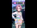 【学マス】有村麻央　IDOL Big up!【N.I.A編】