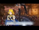【ファイアーエムブレム無双】【リョナ】【リアン】 魔法使いの一撃に敗北Part１２