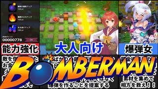 未開封】対戦格闘 ばとるにょ! / デ・ジ・キャラット デ・ジ