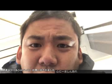 米欄有版 #七原くん 20251109「作戦会議」HD版(#ロケットナウ #ロケットナウ配達員 ボーナス込み4時間7654円稼ぐロケナウ王になるもiPhone12が雨で…作戦会議,壊れたら赤字に)