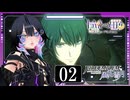 【ファイアーエムブレム 風花雪月】完全初見で挑むッ！！大作SRPGの旅 #2【十六夜メロウ】
