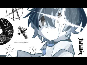 二回だけ、/可不 & はざめ　(official audio)