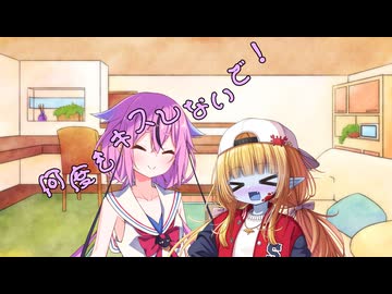 ことのはさんちの日常『何度もキスしないで！』編【えーあいぼいす劇場】