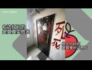 前玄武电源技术指导惨遭死亡威胁，一千粉小up竟被开户