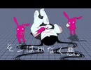 そこはかなく悪 / -4℃ ft.Hatsune miku