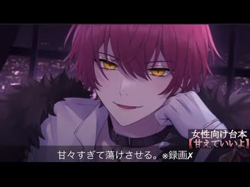 ばぁうくん台本読み 『甘えていいよ』