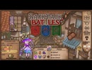 【Backpack Battles】ついに完全版！新シーズン！キャラランダムで戦うBpBが進化しすぎている件…！【キャラランダム76戦目 アドベンチャラー Ver1.0.8】