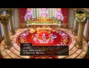 HD-2D版ドラゴンクエスト1&2 Dragon Quest 1&2 HD-2D Remake プレイ動画 22