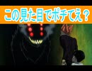 あれで名前がポチ？ワンパンマン三期２９話感想桜乃そらボイスロイド解説