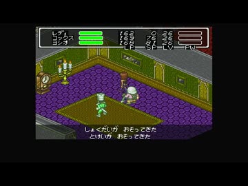1から始めるレディストーカー 8-1回目