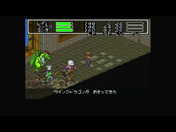 1から始めるレディストーカー 8-2回目