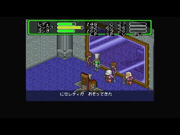 1から始めるレディストーカー 8-3回目