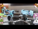 【玩具のコーナー】レディコマンダーアリス【ガールガンレディ】