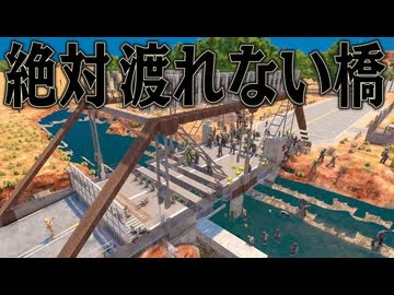 400体のゾンビでも全力で通せんぼすれば 必ず勝てるはず【7 Days to Die】