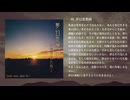 夢幻恋想日～精神浄化剤～　　[Ituwari Music Album No.1]