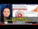 ワクチン接種児と非接種児を比較した全12本の研究で、「打ってない子の方が、圧倒的に健康だった‼️」　自閉症、ADHD、チック、自己免疫疾患、喘息、アレルギー、皮膚炎、腸の不調、耳の感染症、慢性疾患….