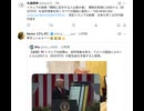 流石トランプ大統領　日本も早く10万円給付金を #アメリカ30万円支給