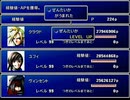 【FF7】トロフィーコンプ&やり込みプレイ【Part1632】