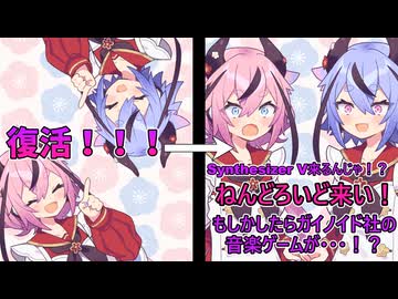 A.I.VOICE2発売おめでとう！で、次はどんな施しが？