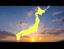 【都道府県PV】勝手に広島県PV(仮)