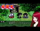 #6 【犬夜叉】戦国時代にタイムスリップ！？　PS1