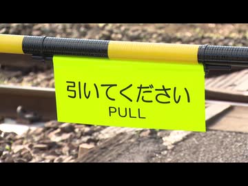 遮断機と警報器がない「第4種踏切」　各地で事故が相次ぐ中、佐賀県初の簡易遮断機を設置