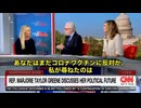 アメリカ下院議員 マージョリー・テーラー・グリーン氏は、インタビューで、司会者から「あなたはまだコロナワクチンに反対なのか⁉️」と改めて問いかけられ、「反対よ、ウルフ‼️」と、即答した。