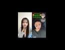 [TIKTOK Live] Yuichan 2025/08/06