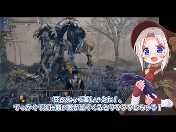 【ダフネちゃん実況23】深度４、ネズミにワンパンされて萎縮する夜渡り