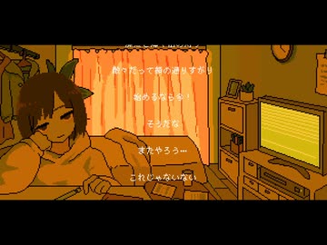 シネマ【歌ってみた】梁井柊汰/しゅた