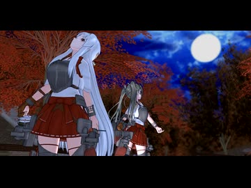 【艦これMMD】つかさ式しょうかく改二甲・ずいかく改二甲「Promise」