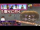 【⚔轟くFF11】滑り込みのハロウィン2025【復帰プレイ#286】