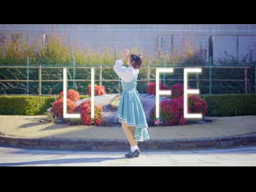 【みろんฅ】LIFE【踊ってみた】