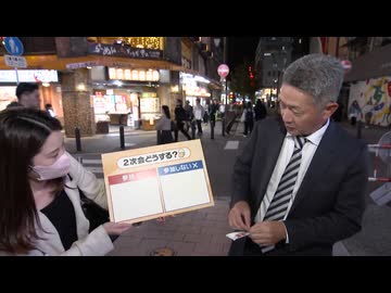 2次会どうする？「楽しければ行く」「職場の飲み会は行かない」午後10時ごろの人流減少大きい福岡・中洲地区　2次会の参加者が減少？街で聞いてみると・・・年代で動向に違いも