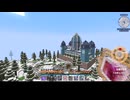 【刀剣乱舞偽実況】鶴丸国永の魔術暮らし　その２２【Minecraft】