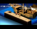 有田ケン 2025 11 09 無能でもFFTが攻略できるか検証中 lv349139317③