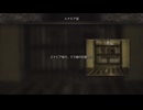 ファイナルファンタジータクティクス - イヴァリース クロニクルズ #43 【ネタバレ注意】