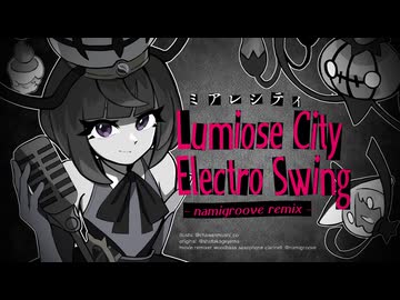 【ポケモンZA】ミアレシティ Electro Swing - namigroove remix - 【Pokémon Legends: Z-A】