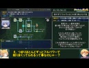 アウラルと光の竜～Gathering Light～RTA4時間47分29秒パート5