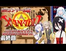 【VOICEVOX実況】EGGコンソール版リバイバルザナドゥを何でもありのお気楽プレイ#06最終回【春日部つむぎ:WhiteCUL:中国うさぎ:No.7】【レトロゲーム】