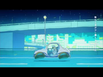 プラネテス 歌ってみた
