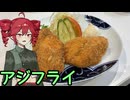 【佐世保オフ会動画】続・陰キャくんの冒険　後編