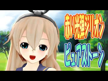 【らぶ式モデル誕生祭2025】 赤い光弾ジリオン　OP主題歌　ピュアストーン　(京町セイカ)