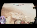 【Battlefield6】駆け出し戦車兵ゆかりの戦場　part3（結月ゆかり実況）